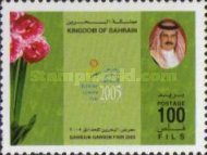 [Bahrain Garden Fair, type SO]