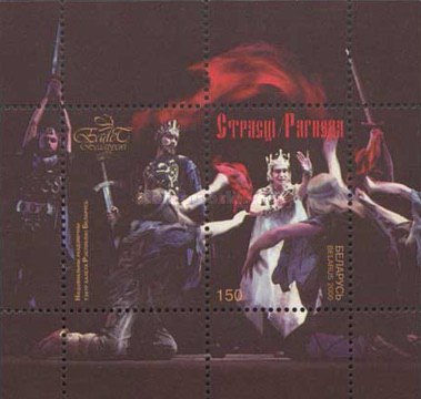 [Byelorussian Ballet, type ]