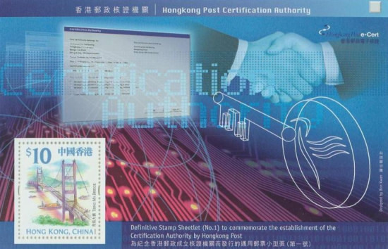 [Public Certification Authority, type ]