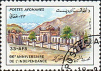 [The 66th Anniversary of Independence, type ACH]