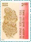 [TEX-STYLES INDIA '95 Fair, Bombay, type AWI]