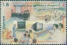 [The 25th Anniversary of Independence, type SR]