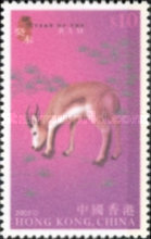 [Animals of the Chinese Lunar Calendar - Dragon, Snake, Horse, Ram, type AIG]