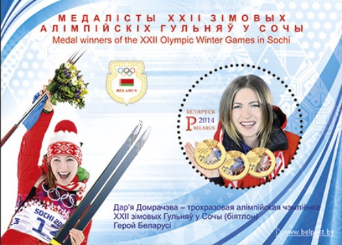 [Medal Winners of the XXII Olympic Winter Games in Sochi, Russia, type ]