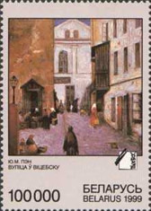 [Vitebsk Painting's School, type KI]