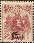 [Skanderbeg Overprinted in 3 Different Types, type T5]