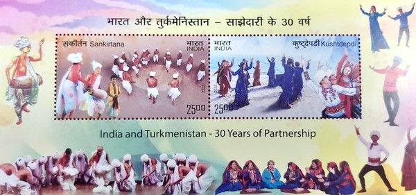 [The 30th Anniversary of Diplomatic Relations with Turkmenistan, type ]