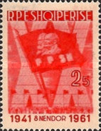 [The 20th Anniversary of the Albanian Communist Youth Organisation, type IU]