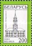 [Definitive Issue - National Symbols, type MQ]