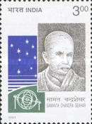 [Samanta Chandra Sekhar (Astronomer) Commemoration, type BKR]