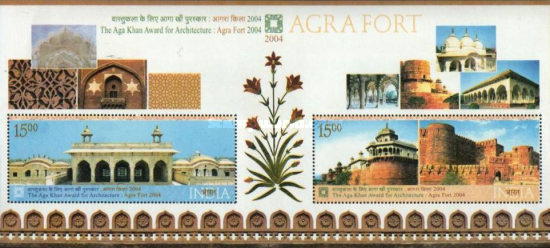 [The Aga Khan Award for Architecture, type ]