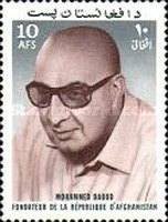 [President Mohammed Daoud Khan, 1908-1978, type SO]