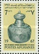 [Bronze Vases of the Ghaznavids Dynasty Period, type OD]