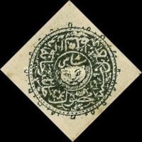 [Year "1290" on Stamps - Without Corner Ornaments, type D1]