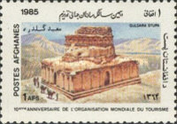 [The 10th Anniversary of the First World Tourism Day, type ACJ]