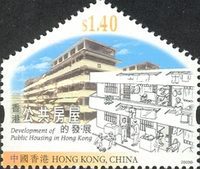[Development of Public Housing, type AJV]