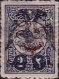 [Turkish Postage Stamps of 1908 and 1909-1911 Overprinted, type C19]