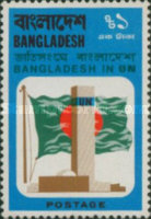 [Bangladesh's Admission to the U.N., type AE1]