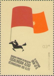 [The 100th Anniversary of the Liberation of Baku, type AXL]