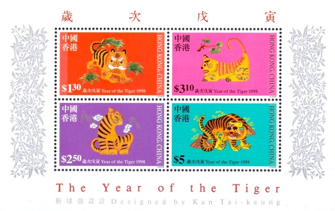 [Chinese New Year - Year of the Tiger, type ]