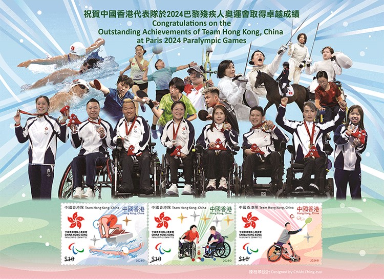 [Congratulations on the Outstanding Achievements of Team Hong Kong at the Paris Paralympic Games, type ]