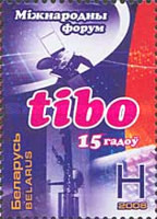 [International Exhibition and Congress TIBO, type XY]
