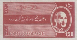[The 46th Anniversary of the Birth of King Mohammed Zahir Shah, 1914-2007, type GY3]