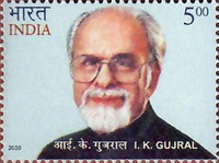 [Inder Kumar Gujral, 1919-2012, type EWY]
