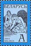 [Definitive Issue - National Symbols - Printing Process with "BELARUS" in microtext, type LJ2]
