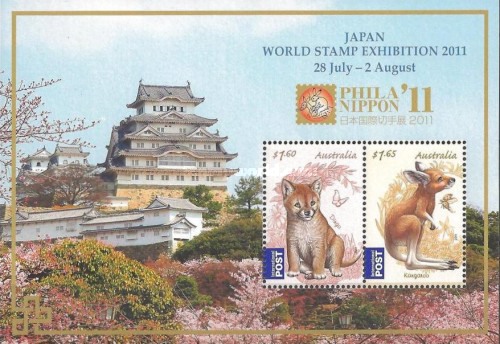 [International Stamp Exhibition PHILANIPPON '11 - Yokohama, Japan, type DOB]