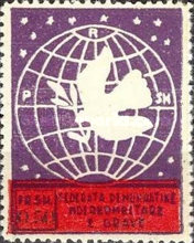 [International Women's Congress, type DQ2]