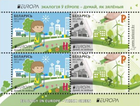 [EUROPA Stamps - Think Green, type ]