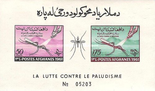 [The Struggle Against Malaria, type ]