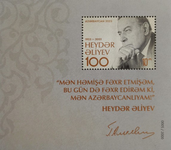 [The 100th Anniversary of the Birth of Heydar Aliyev, 1923-2003, type ]