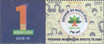 [Pradhan Mantri Jan Arogya Yojana - Personalized Vignette, type EUX]