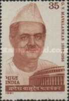 [The 25th Anniversary of the Death of Ganesh Vasudeo Mavalankar (Parliamentarian), type ZF]