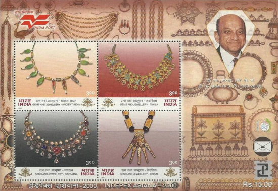[Indepex Asiana 2000 International Stamp Exhibition, Calcutta - Gems and Jewellery, type ]