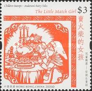 [The 200th Anniversary of the Birth of Hans Christian Andersen, Writer, 1805-1875, type APV]