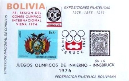 [Stamp Exhibitions 1975-1977 with Overprints, type ]