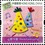 [Greetings Stamps, type AZA]