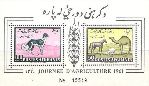 [Day of Agriculture - Animals, type HE4]