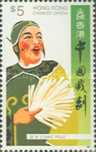 [Chinese Opera, type SK]
