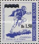 [Stamps of 1985-1986 Surcharged, type ABT1]