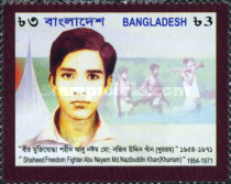 [Abu Nayem Md. Nazibuddin Khan, 1954-1971, type AJV]