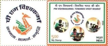 [PM Vishwakarma - A Year of Progress - Personalized Vignette, type FJB]