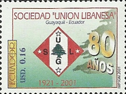 [The 80th Anniversary of Lebanese Union, Guayaquil, type CRI]