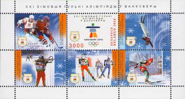 [Winter Olympic Games - Vancouver, Canada, type ]