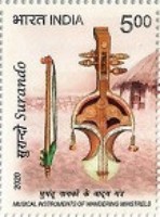 [Musical Instruments of Wandering Minstrels, type EVR]