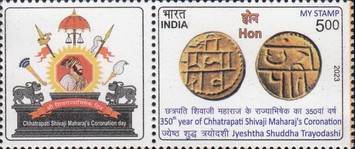 [The 350th Anniversary of the Coronation of Chhatrapati Shivaji - Personalized Vignette, type FDL]