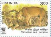 [Endangered Species. Asiatic Lion, type BFT]